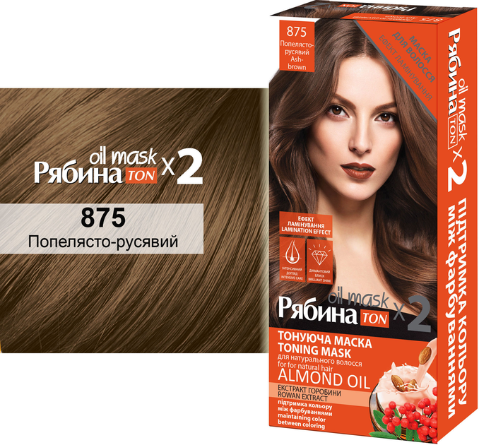 Тонирующая маска для волос Acme Color Рябина Ton oil mask №875 Золо ...