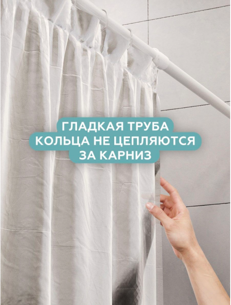 Карниз для ванной и душевой 110-200 см выдвижной телкском на пружине для шторки в душ - изображение 7