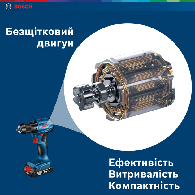 Кнопка для шуруповерта Bosch GSR 18-2-LI Plus