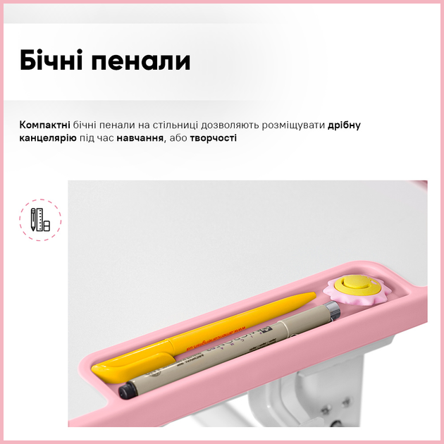 Комплект мебели Mealux BD-28 Panda Стол + стульчик + полка Pink (BD-28 PN) - изображение 9