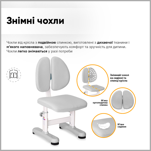 Комплект мебели Mealux BD-28 Panda Стол + стульчик + полка Grey (BD-28 G) - изображение 4