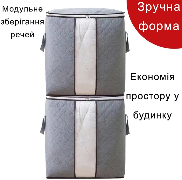 Органайзер для зберігання речей Storage Box 46 x 28 x 48 см Сірий (2000992415422) - зображення 3