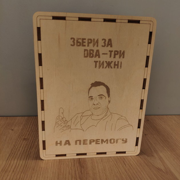 Копилка для Денег из Дерева на победу Nevet 20х15х10 см (00011009 ...