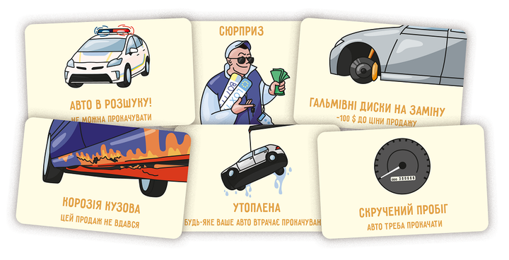 Настольная игра Перекуп - изображение 6