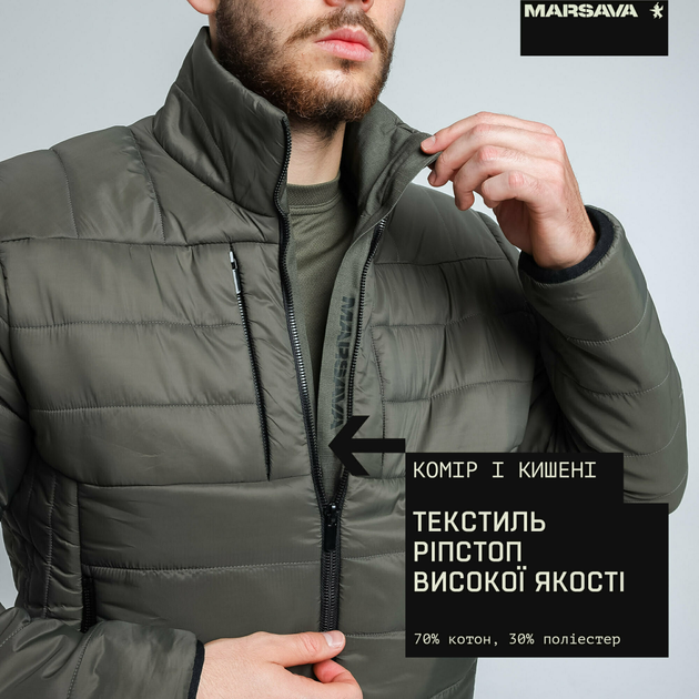 Куртка Marsava Shelter Jacket Olive Size S - изображение 2