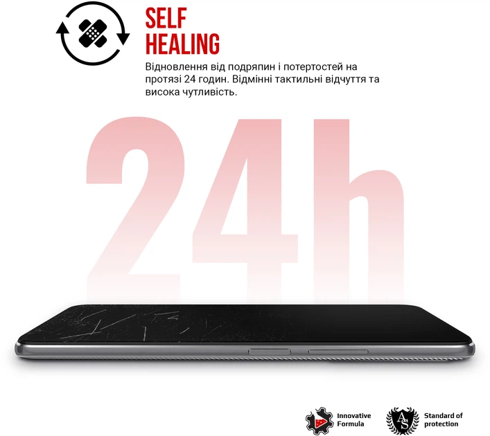 Гідрогелева плівка ArmorStandart для смартфона Apple iPhone SE 2022/2020/8/7 (ARM57747) - Фото 3 Гідрогелева плівка ArmorStandart для смартфона Apple iPhone SE 2022/2020/8/7 (ARM57747) - зображення 3
