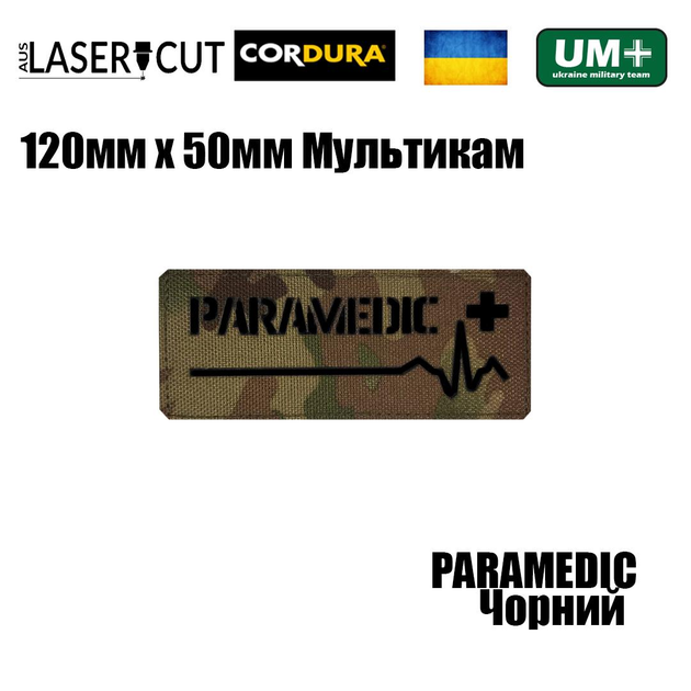 Шеврон на липучці Laser Cut UMT PARAMEDIC "ПАРАМЕДИК" 50х120 мм Мультикам/Чорний - зображення 2