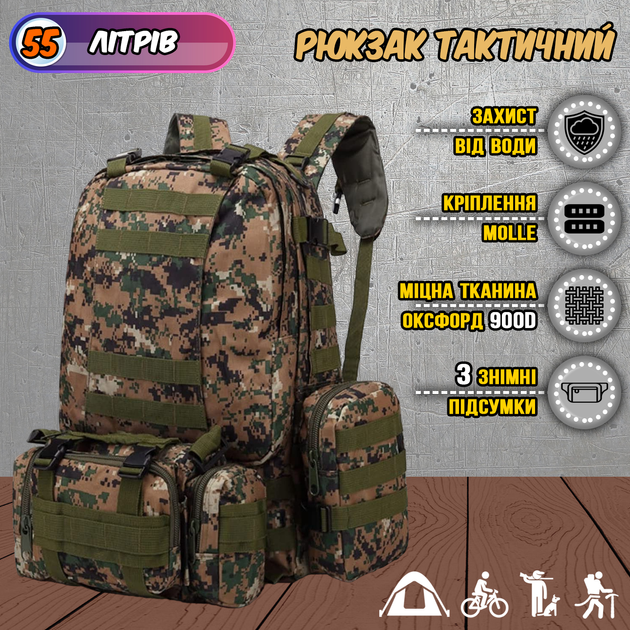 Рюкзак з підсумками Armory Tactics-Green Jungle армійський, військовий, 55л, стропи MOLLE, для ЗСУ - зображення 1