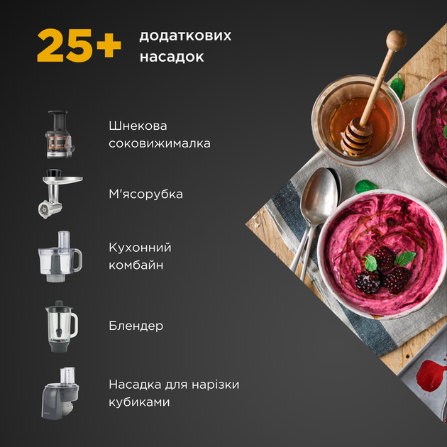 Кухонна машина Kenwood KCL95.004SI Cooking Chef XL + Кондитерський набір Kenwood KWSD100 в подарунок! - зображення 5