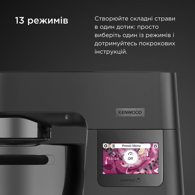 Кухонна машина Kenwood KCL95.004SI Cooking Chef XL + Кондитерський набір Kenwood KWSD100 в подарунок! - зображення 8