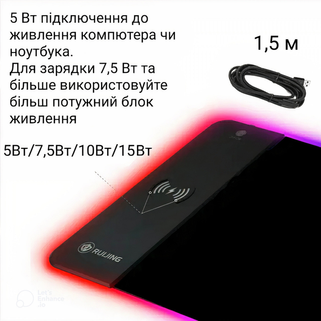 Игровая поверхность RUIJING-Qi 300х800х4 мм 15 Вт RGB черный с беспроводным зарядным устройством - изображение 8