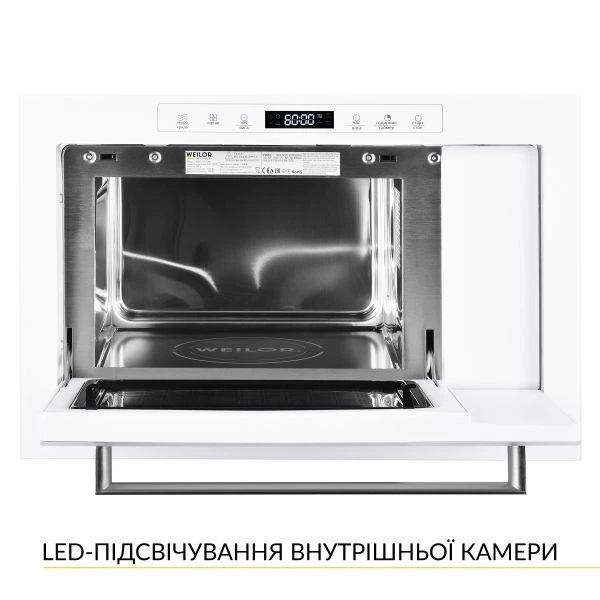 Встраиваемая микроволновая печь Weilor wbm 2551 gw - изображение 3