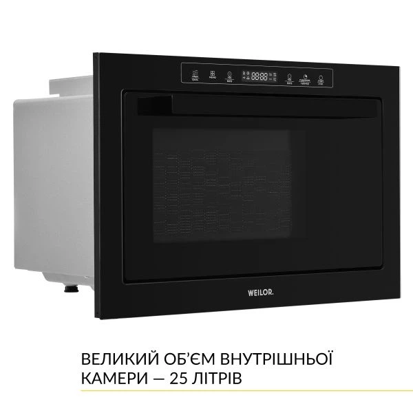Встраиваемая микроволновая печь Weilor wbm 2551 gb - изображение 7