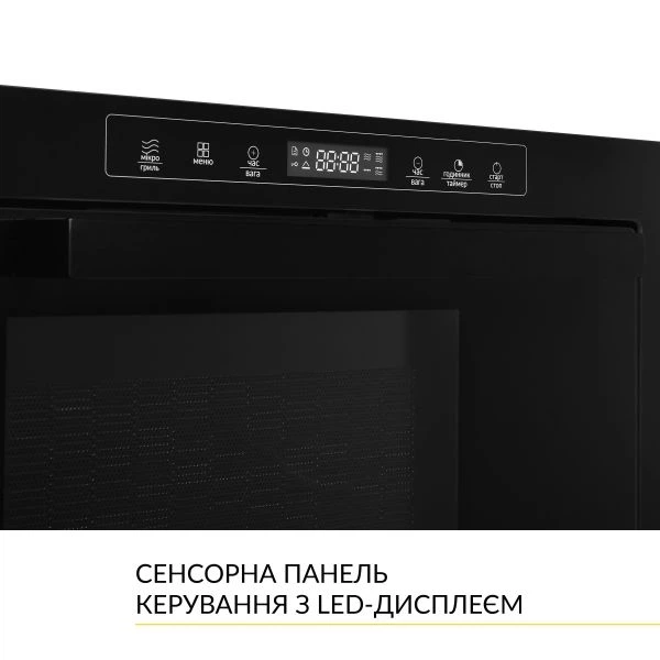 Встраиваемая микроволновая печь Weilor wbm 2551 gb - изображение 9