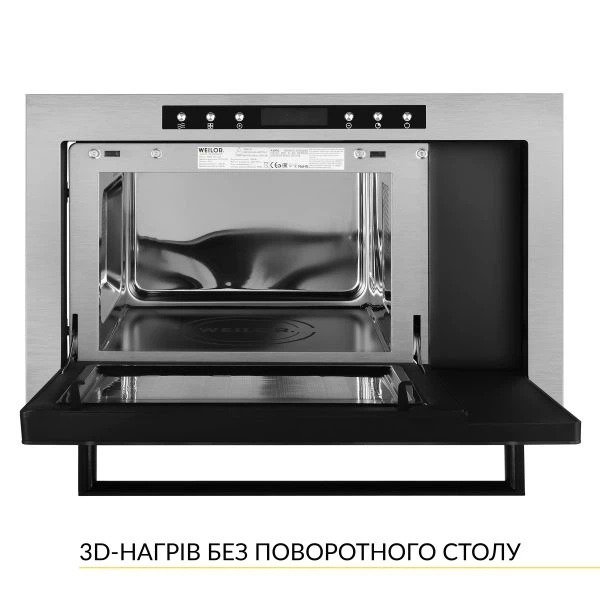 Встраиваемая микроволновая печь Weilor wbm 2541 gss - изображение 2