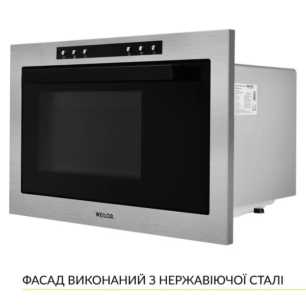 Встраиваемая микроволновая печь Weilor wbm 2541 gss - изображение 5