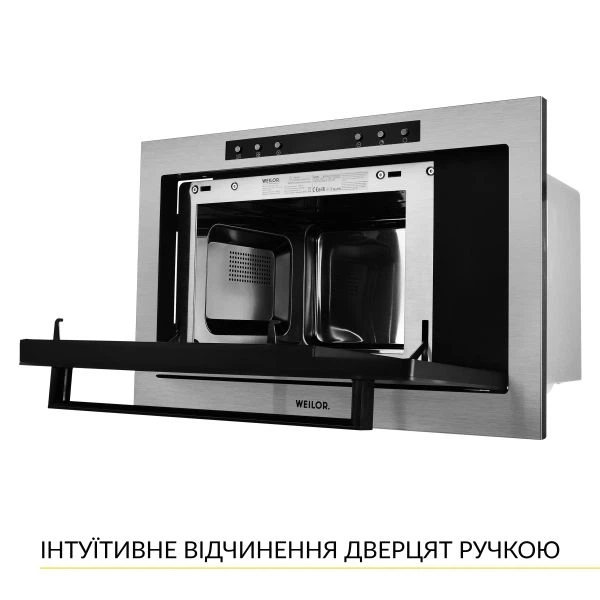 Встраиваемая микроволновая печь Weilor wbm 2541 gss - изображение 6