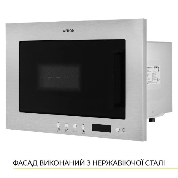 Встраиваемая микроволновая печь Weilor wbm 2041 gss - изображение 5