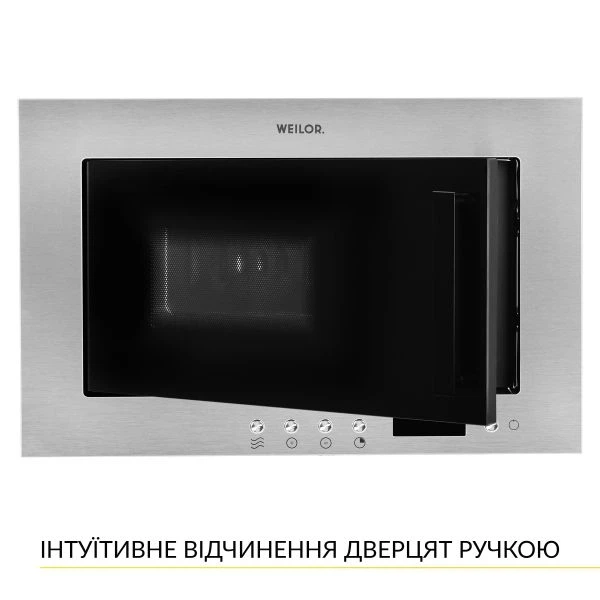 Встраиваемая микроволновая печь Weilor wbm 2041 gss - изображение 6