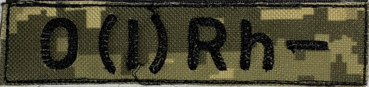 Шеврони з вишивки зелений піксель O ( I ) Rh - 13*3 см - зображення 1