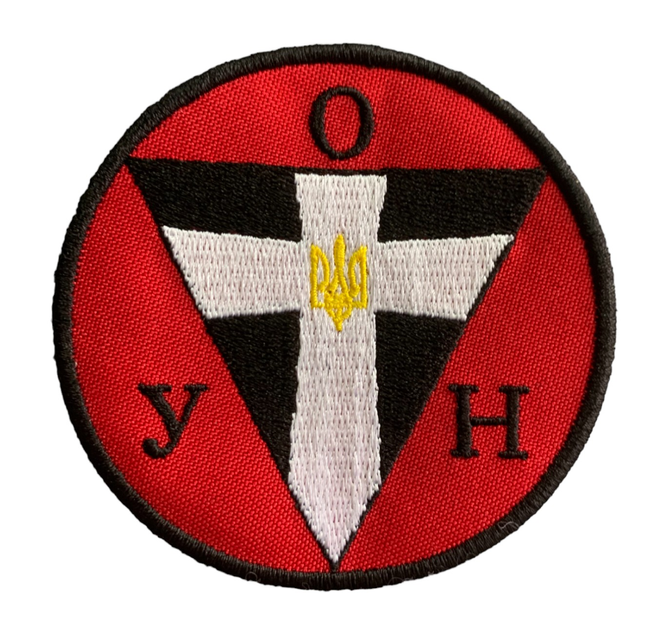 Шеврони "Медаль" з вишивкой "стяг УПА з гербом" - зображення 1