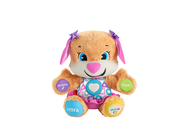 Fisher price smart store stages puppy sis