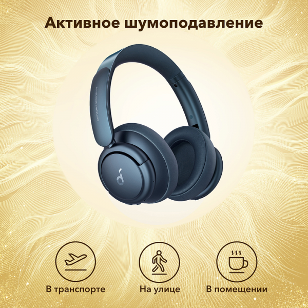 Навушники з мікрофоном Anker Soundcore Life Q35 Black купити в