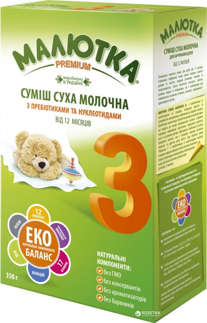 Молочная сухая смесь Малютка Premium 3 c 12 месяцев 350 г 4820199500107 - изображение 1