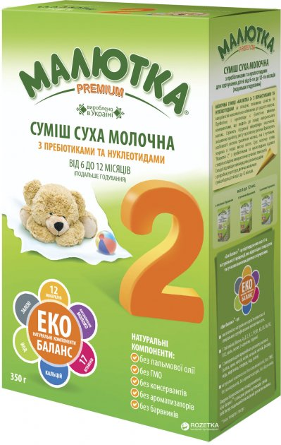 Молочная сухая смесь Малютка Premium 2 c 6 до 12 месяцев 350 г 4820199500091 - изображение 1
