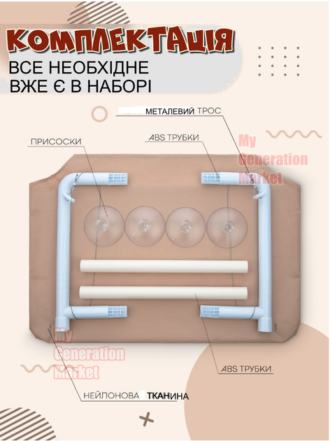 Лежанка гамак для кота на вікно лежак на присосках віконний для кішок кріплення на скло міцне ліжко кішки спальне місце металевий трос текстильна основа розмір 52×28 см силікон пластик метал комфортний компактний стійкий зі щіткою в комплекті - зображення 9