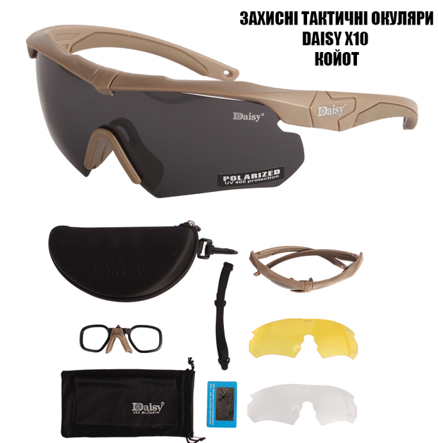 Тактические очки Daisy X10-X,защитные с диоптрией,койот,с поляризацией,увеличенная толщина линз - изображение 1