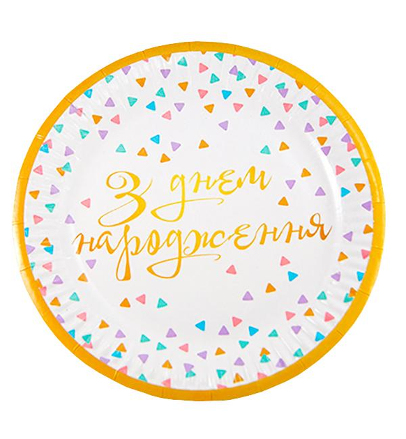 Тарілки Паперові Одноразові З Днем Народження 18см Трикутники - Фото 1 Тарілки Паперові Одноразові З Днем Народження 18см Трикутники - зображення 1