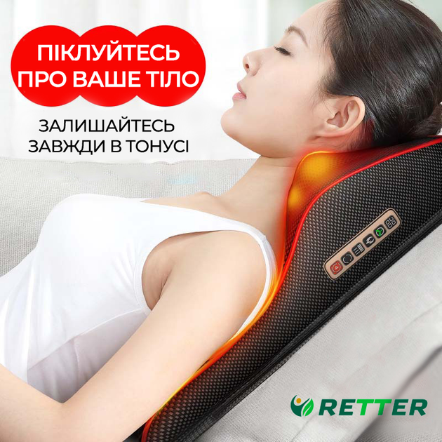 Массажер для шеи и спины RETTER MaxRelax (RT-78090) – фото, отзывы ...