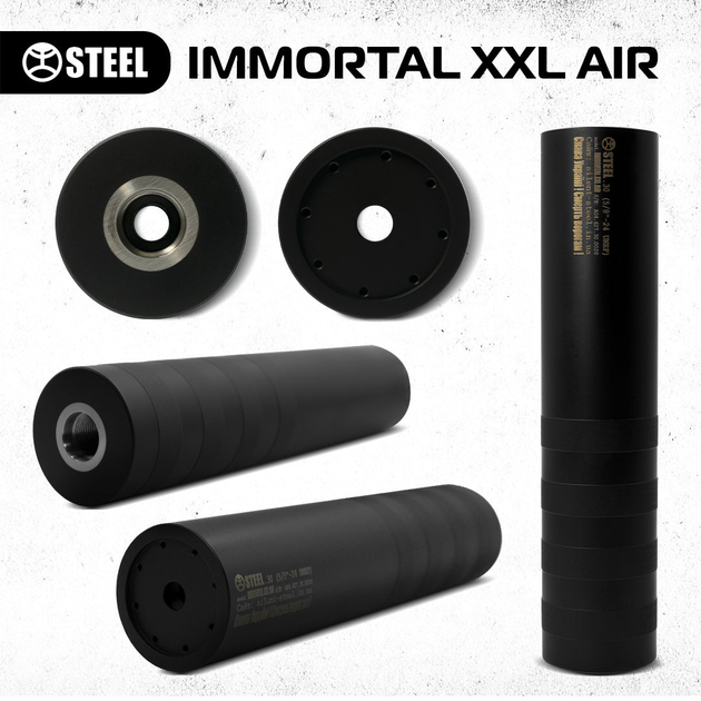 IMMORTAL XXL AIR 6.5 - изображение 1