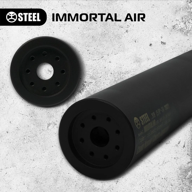 IMMORTAL AIR .223 - изображение 2
