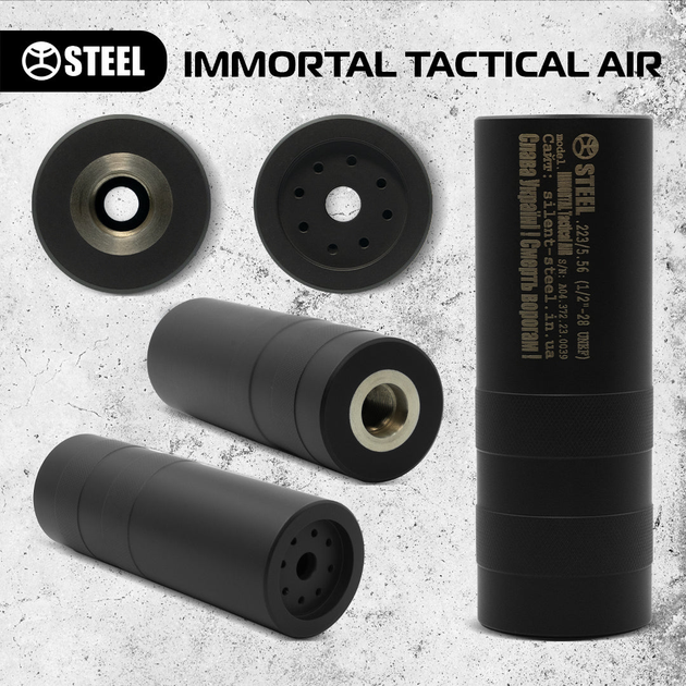 TACTICAL IMMORTAL AIR 5.45 - изображение 1