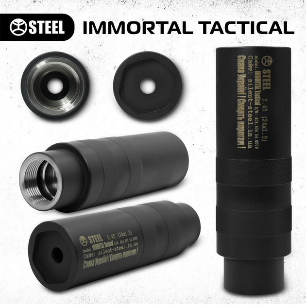 TACTICAL IMMORTAL .223 - изображение 1