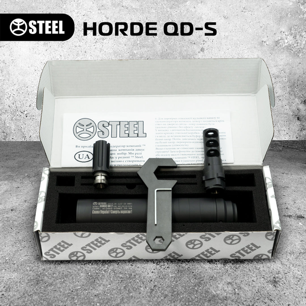 HORDE QD-S 5.56 - изображение 2