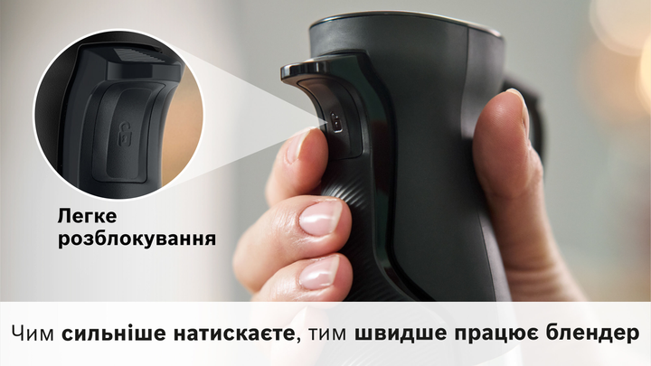 Блендер Bosch MSM6M871 - зображення 16