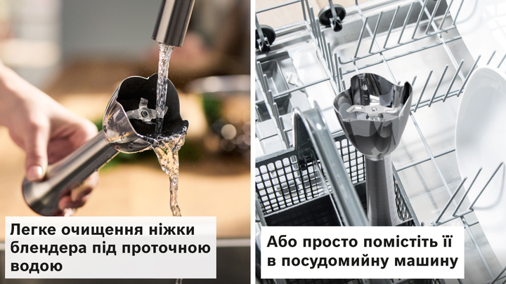 Блендер Bosch MSM6M871 - зображення 19