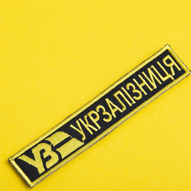 Шеврон нашивка на липучці Укрзалізниця напис жовтий, вишитий патч 2,5х12,7 см - зображення 2