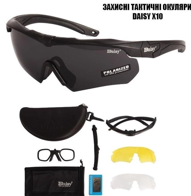 Тактичні окуляри Daisy X10-X, окуляри, чорні, з поляризацією, збільшена товщина лінз - зображення 1