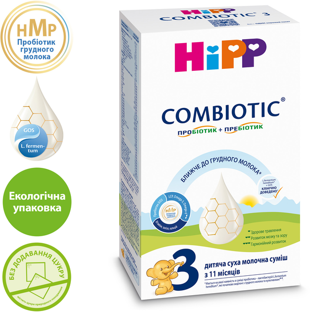 Дитяча суха молочна суміш HiPP Combiotic 3 з 11 місяців 300 г  (9062300138112) – фото, відгуки, характеристики в інтернет-магазині ROZETKA