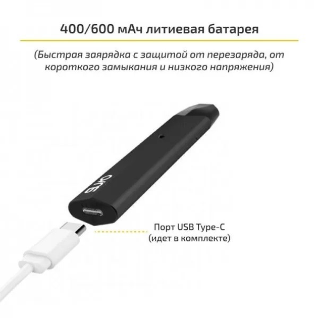 Электронная сигарета. OVNS Saber 2 Pod Kit Black (Черный) POD-система - изображение 4