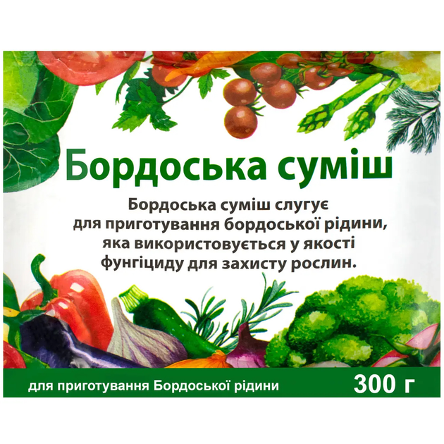 Бордоська суміш Добриня 300 г / 300 г – фото, відгуки, характеристики в ...