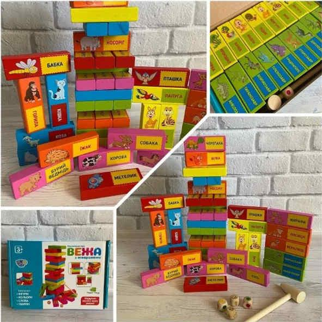 Деревянная игрушка Башня, животные, молоточек – Безопасно. Удобно. ROZETKA