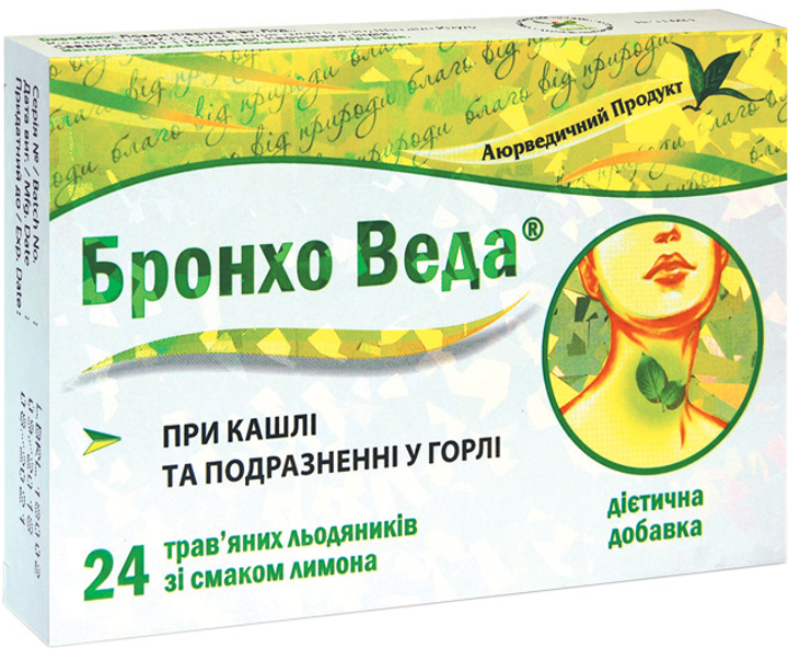 Травяные леденцы Бронхо Веда для облегчения кашля со вкусом лимона №24 (8906081304179) - изображение 1