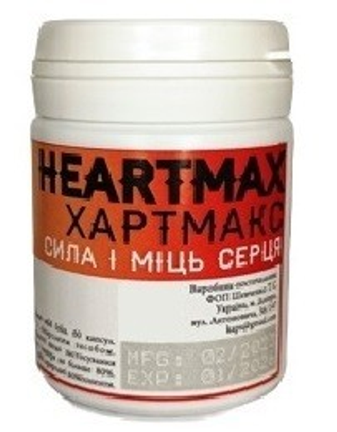 Средство HEARTMAX Здоровое сердце Витамины Минералы Капсулы Здоровья 100% природные компоненты 60 капсул (57) - изображение 1