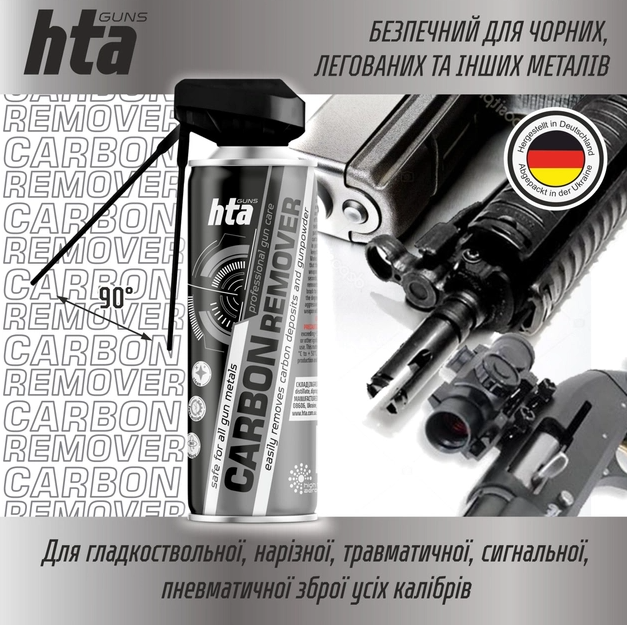 Оружейный очиститель нагара и карбоновых отложений HTA Carbon Remover 400 мл - изображение 3
