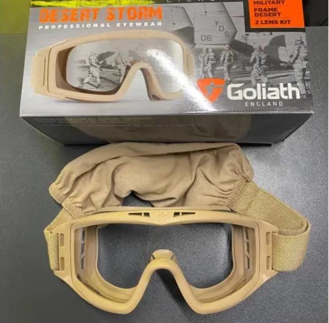 Английские тактические очки-маска Goliath с тремя сменными линзами Desert Storm - изображение 2